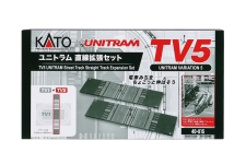 KATO-Lemke K40-815 - N - Variations-Set TV5 Gerade Straße, 124 mm